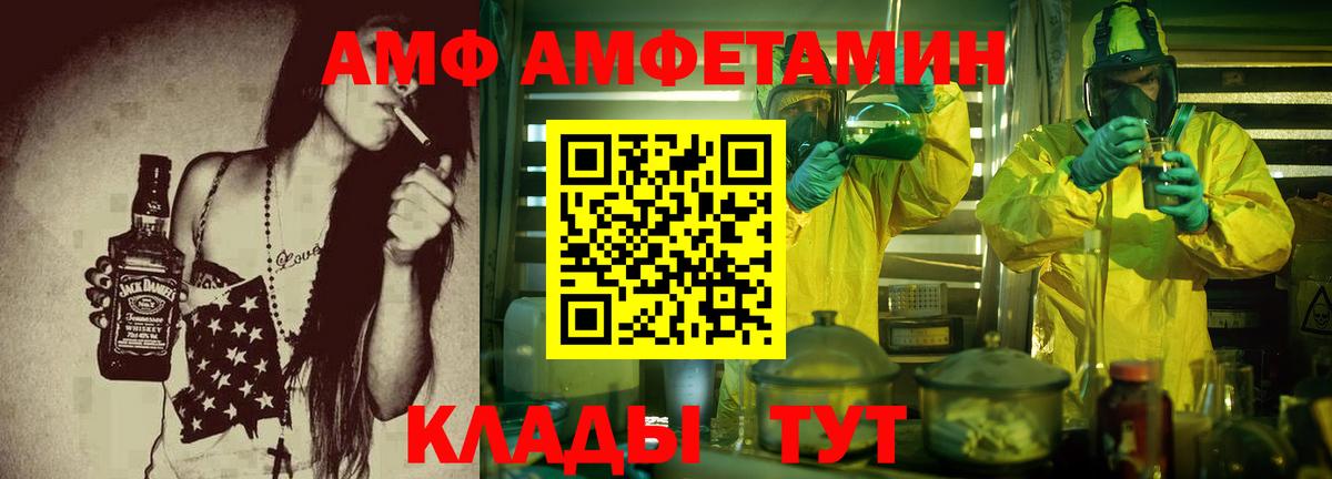 Каннабис Ливны