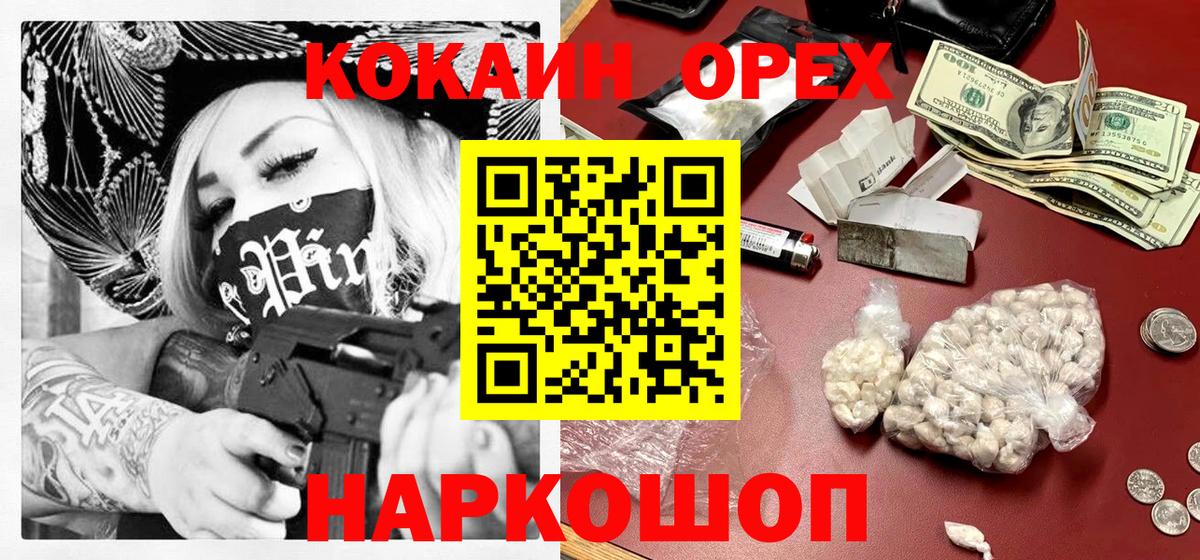 КОКАИН Боливия Ливны
