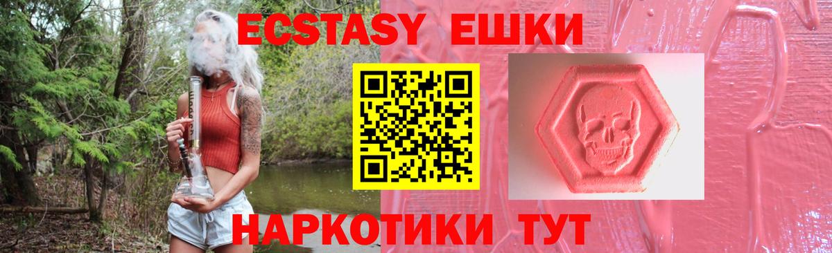 Экстази бентли Ливны