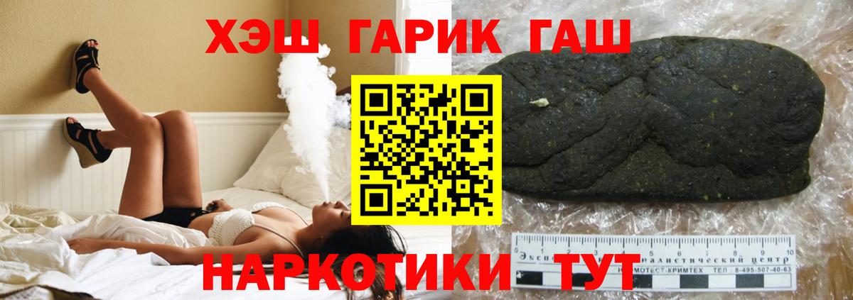 ГАШ VHQ Ливны