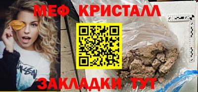 бутик Донецк