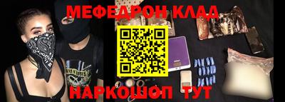 кристаллы Гусь-Хрустальный