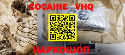 кристаллы Гусиноозёрск