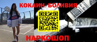 мефедрон мука Гусев