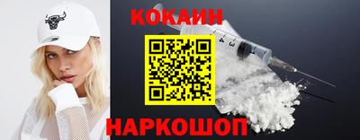 мефедрон мука Гусев