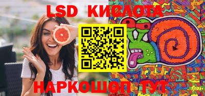бутик Донецк