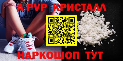 кристаллы Гусиноозёрск