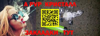 кристаллы Гусь-Хрустальный