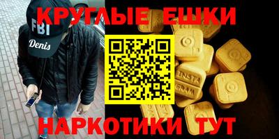 мефедрон мука Гусев