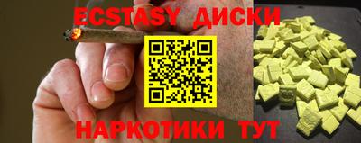 мефедрон мука Гусев