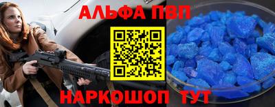 кристаллы Гусиноозёрск