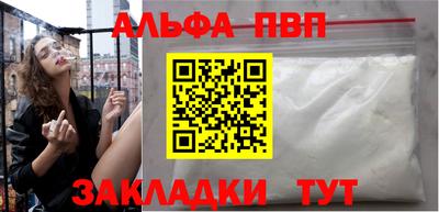 кристаллы Гусиноозёрск