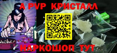 мефедрон VHQ Донской