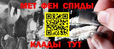 бутик Донецк