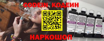 кристаллы Гусиноозёрск