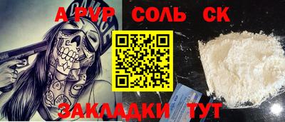 мефедрон мука Гусев
