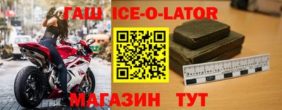 мефедрон мука Гусев