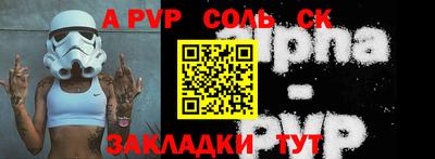 мефедрон VHQ Донской