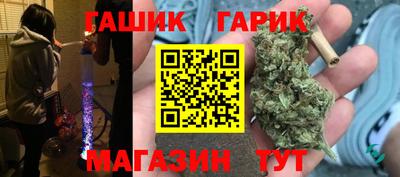 кристаллы Гусь-Хрустальный