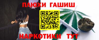 мефедрон мука Гусев