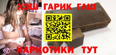 мефедрон мука Гусев