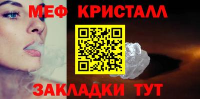 кристаллы Гусиноозёрск