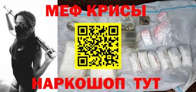 кристаллы Гусиноозёрск