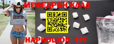 MESCALINE Дубна