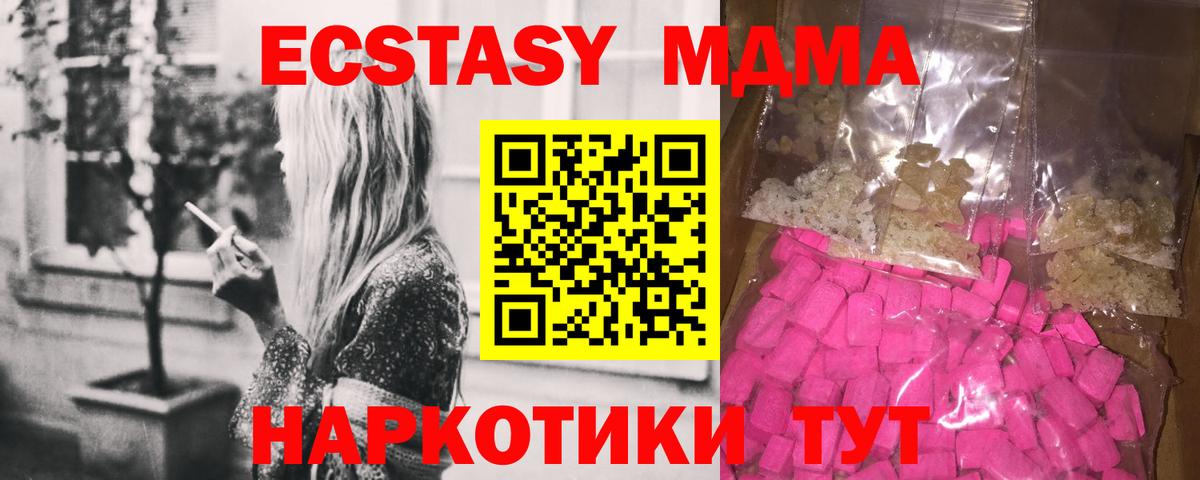Ливны  МЕФ   ГАШ  Cocaine  Вход с VPN  МАРИХУАНА  Купить наркоту 