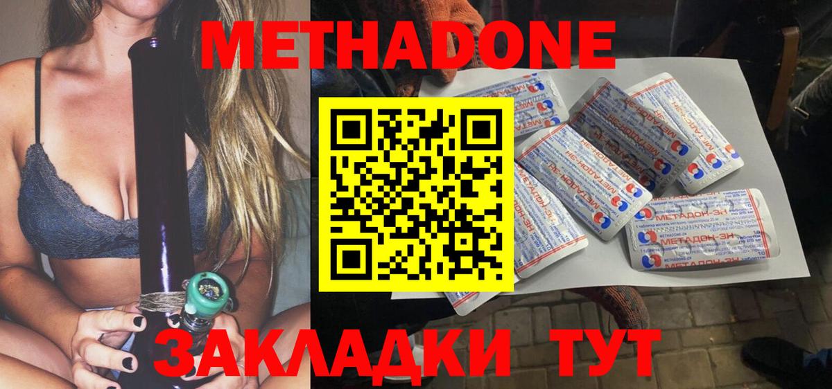Ливны  blacksprut ссылка  Вход с VPN  МЕТАДОН methadone 