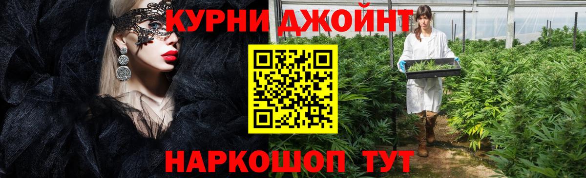 Бошки марихуана AK-47  МАРИХУАНА MAZAR  Вход с VPN  Ливны  Шишки марихуана гибрид  Канабис марихуана 
