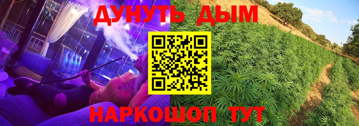 Конопля SATIVA & INDICA Ливны